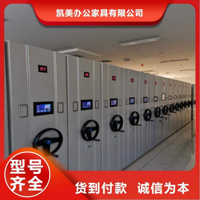 直列式移动密集架发货快