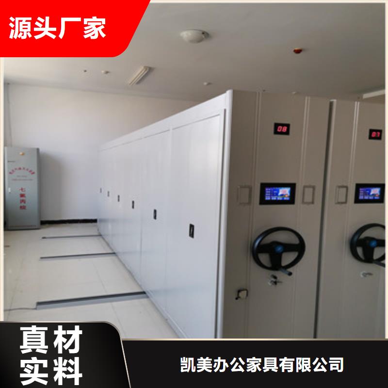 手摇档案柜厂