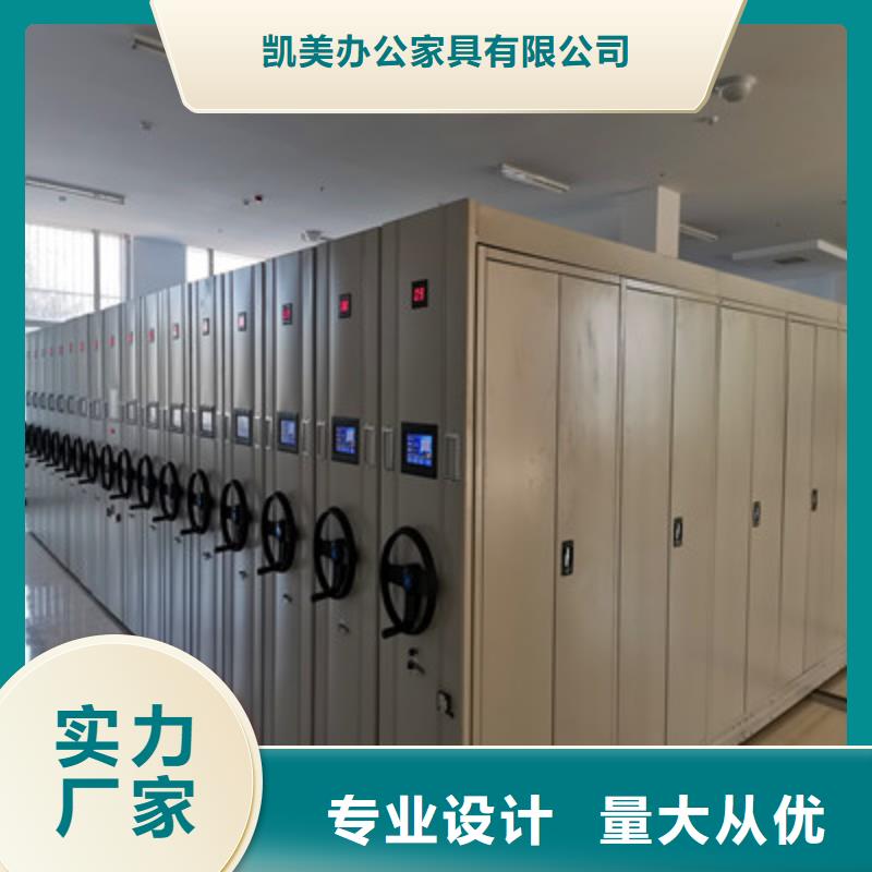 卷宗档案密集架、卷宗档案密集架厂家直销