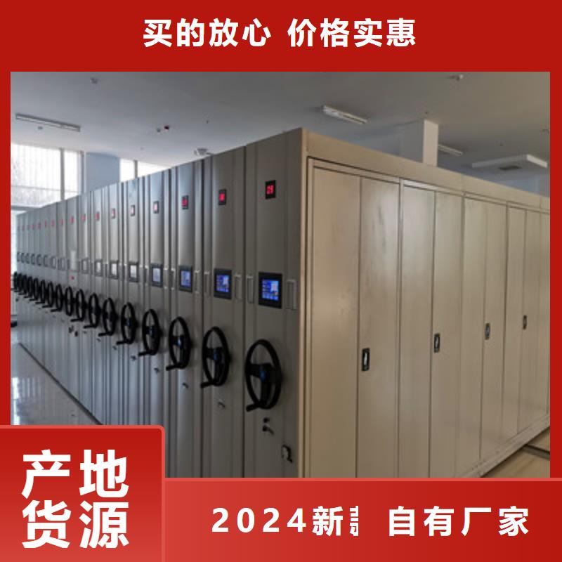 规格全的移动档案橱现货厂家
