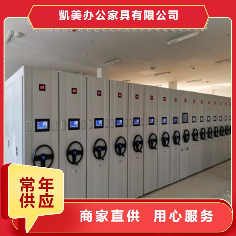 电脑密集架厂家现货直销