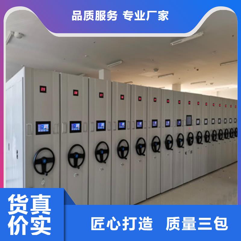 封闭型密集柜一站式采购