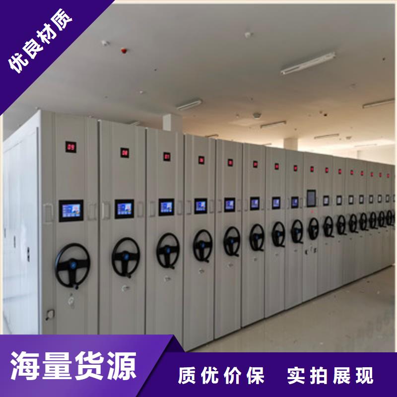 定制移动密集型文件柜