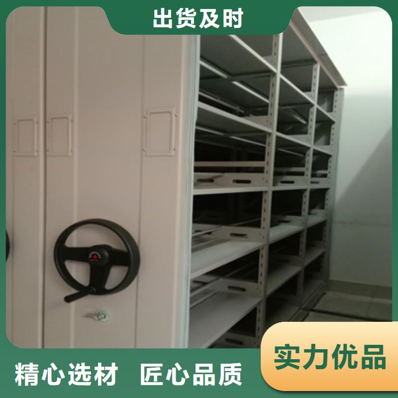 档案移动密集柜-热线开通中