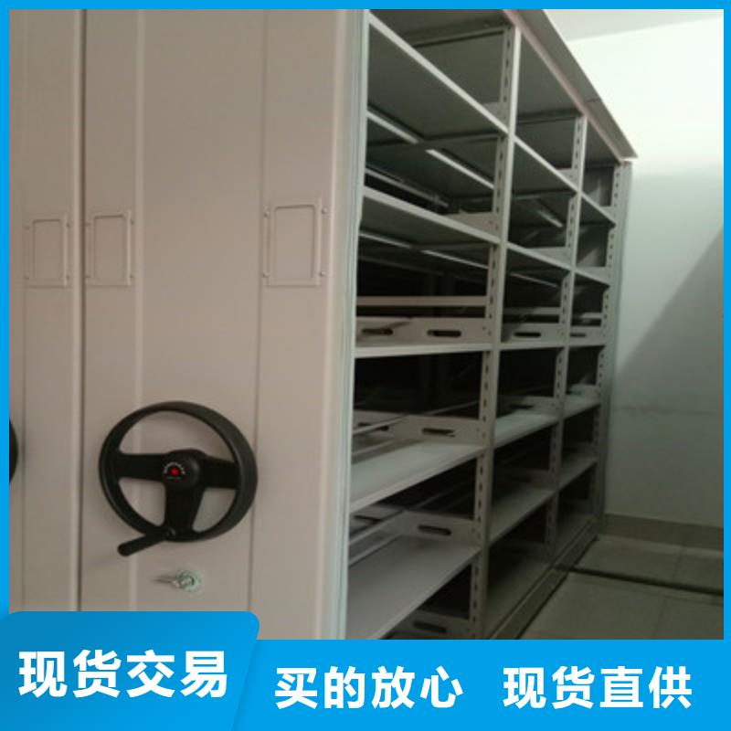 总经销【凯美】临高县图书密集柜