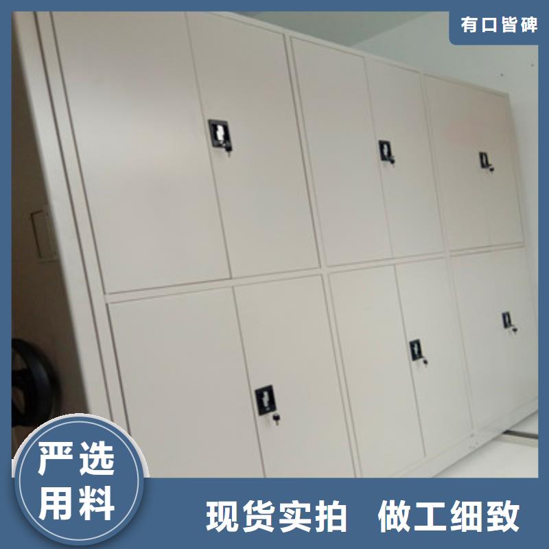 档案室档案架供应商求
