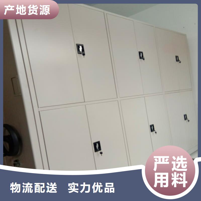 批发钢制手动密集柜_品牌厂家