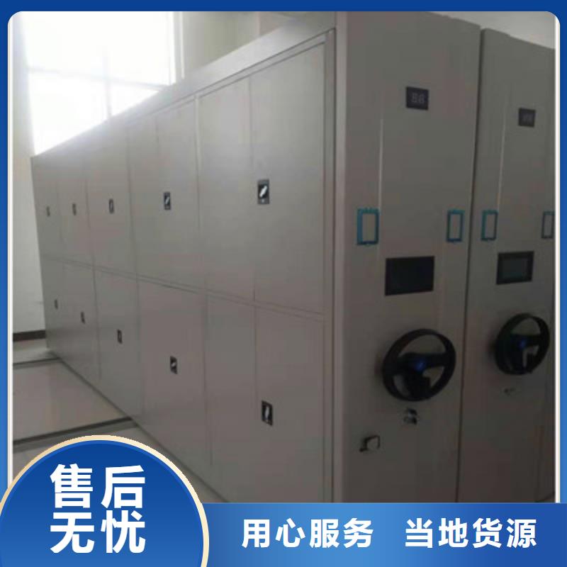 智能档案密集架源头厂商