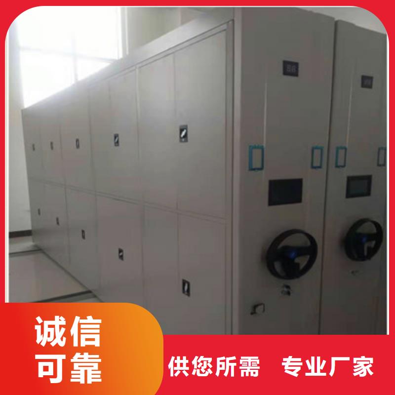 行走式密集柜厂家，货源足