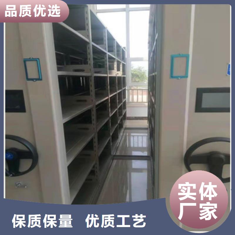 供应批发档案资料管理密集柜-优质
