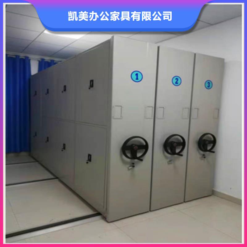 手动档案柜特点