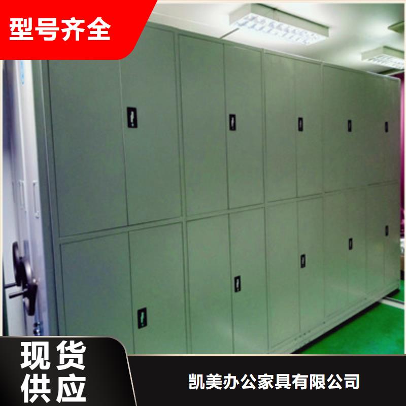 优惠的移动智能档案柜实体厂家