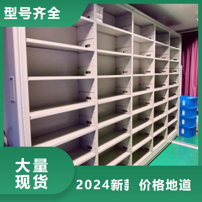 档案图纸密集架售后服务好