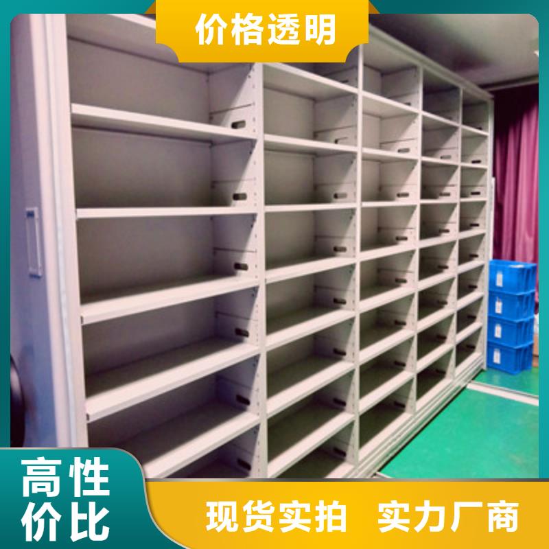 促销档案室密集柜咨询合作