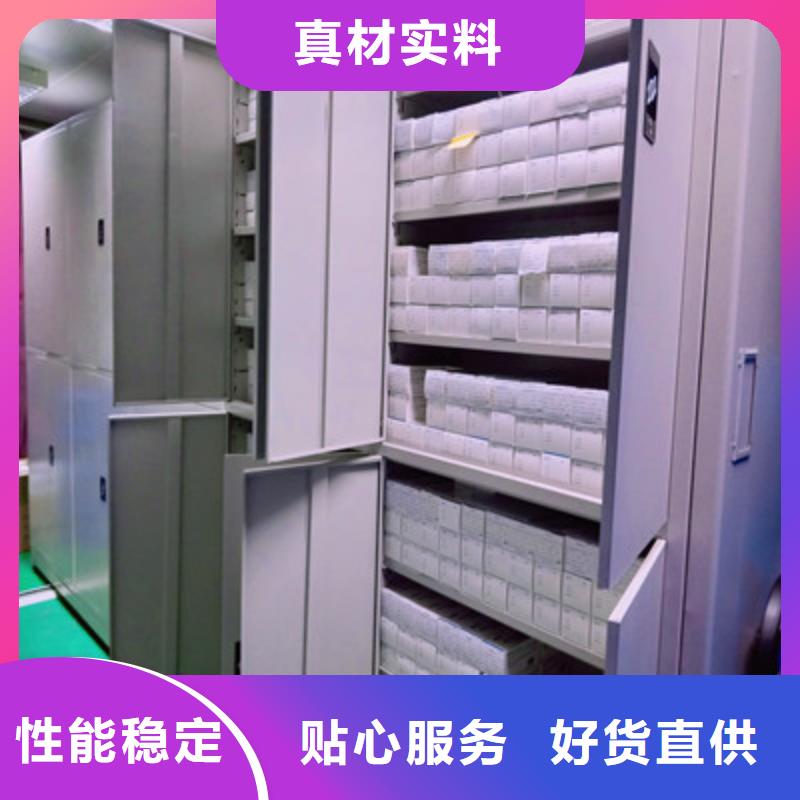 档案室管理密集架实体大厂可放心采购