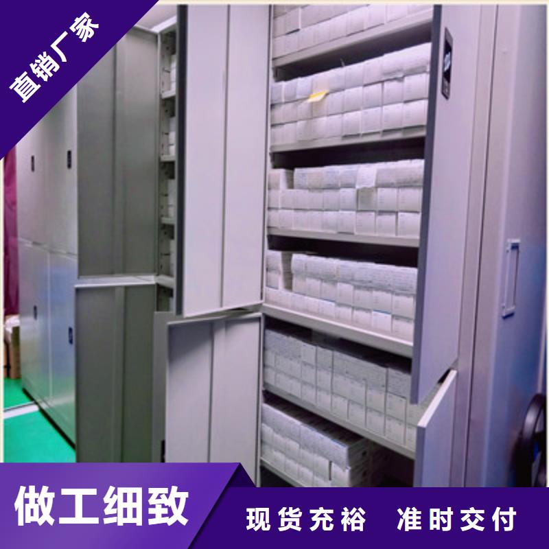 资料室电动密集柜、资料室电动密集柜参数