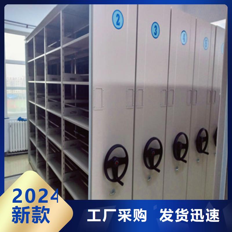 档案资料库密集架型号齐全