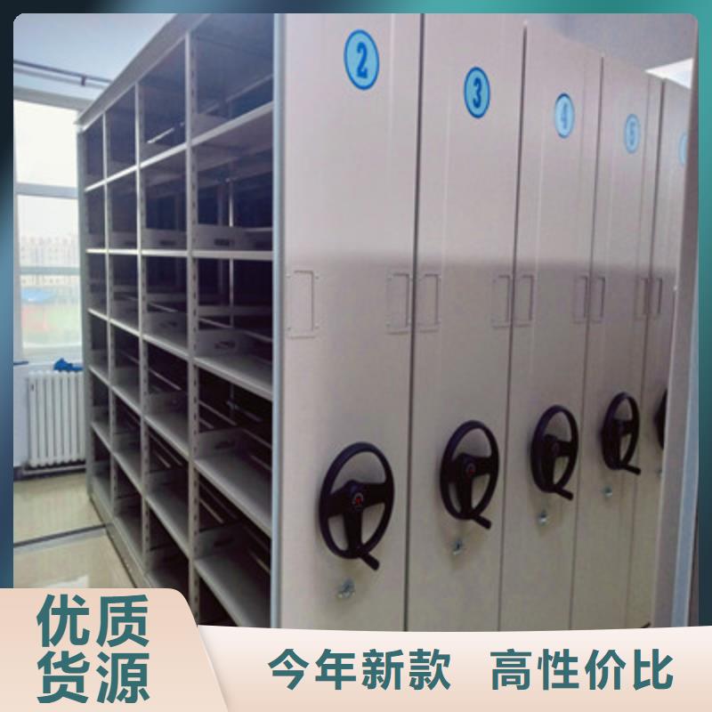 2025出厂价#手动档案室密集柜公司#可配送