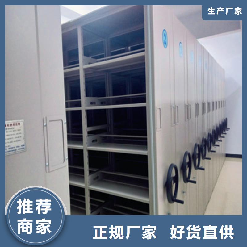 密集型档案移动柜-密集型档案移动柜价廉