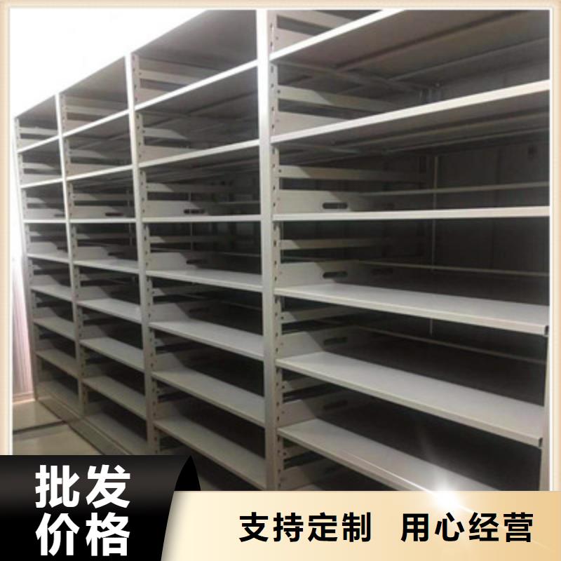 密集档案橱厂家供应商
