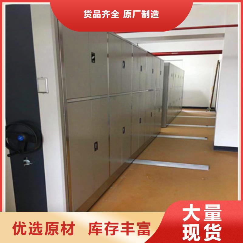 优质密集电动智能档案架库存充足