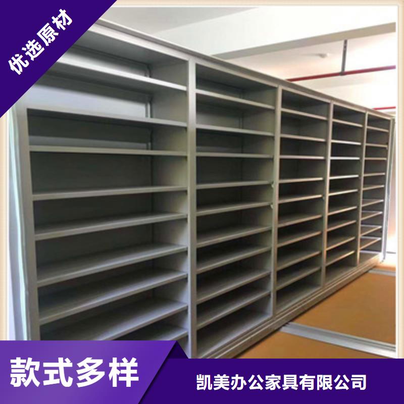 智能电动密集柜按需定做