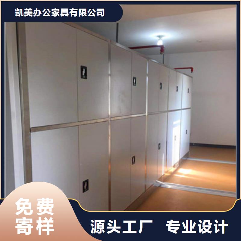 现货供应密集档案存放柜_厂家