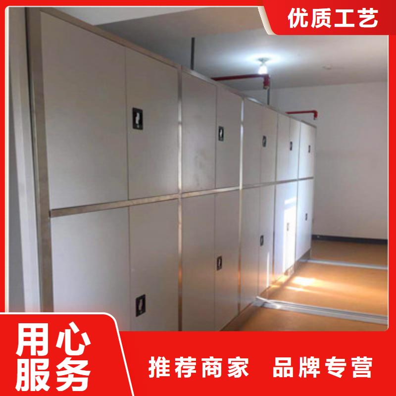 密集柜档案密集架_厂家直销_价格优惠