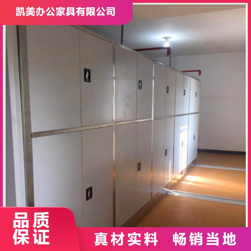 常年供应档案室文件密集架-全国配送