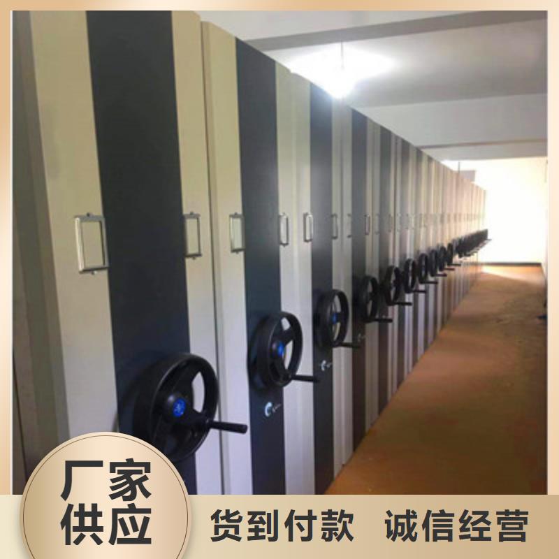 智能控制档案柜升级智能密集架