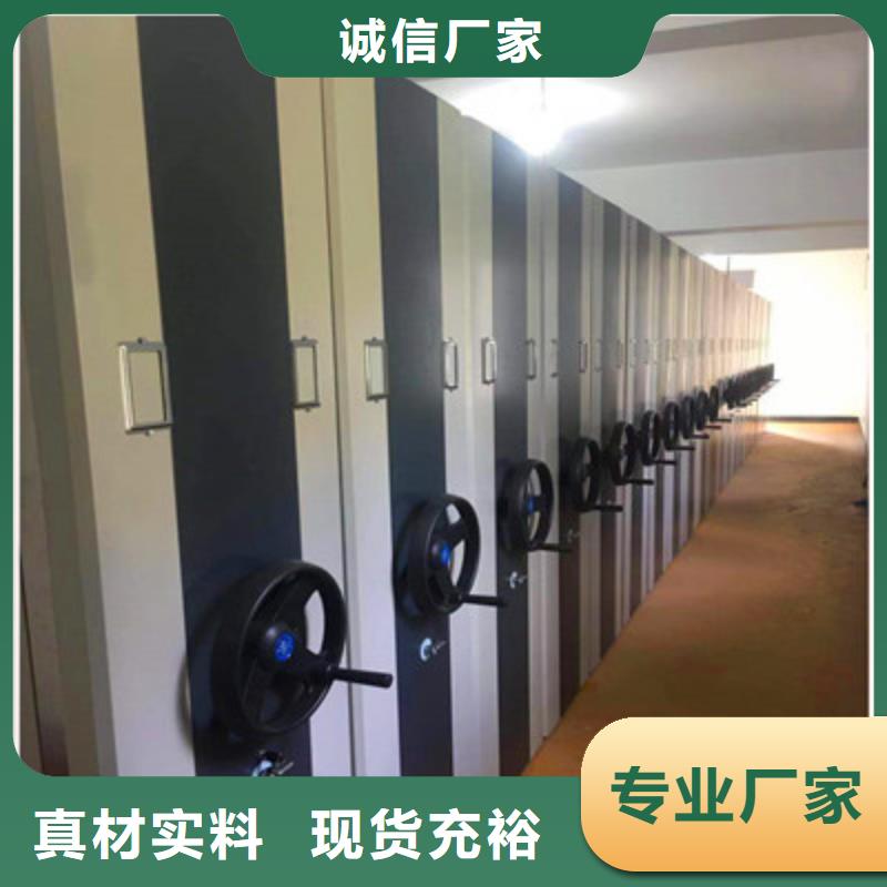 档案移动密集柜售后无忧大厂
