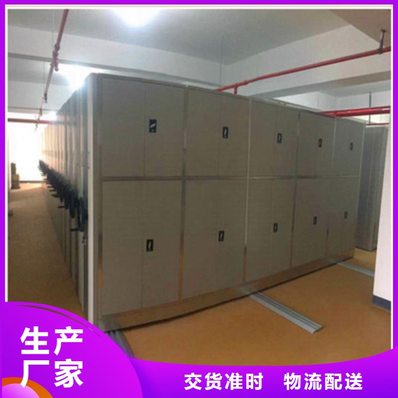 挂网式密集架品牌供应商