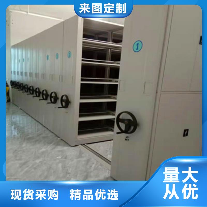 总经销【凯美】临高县图书密集柜