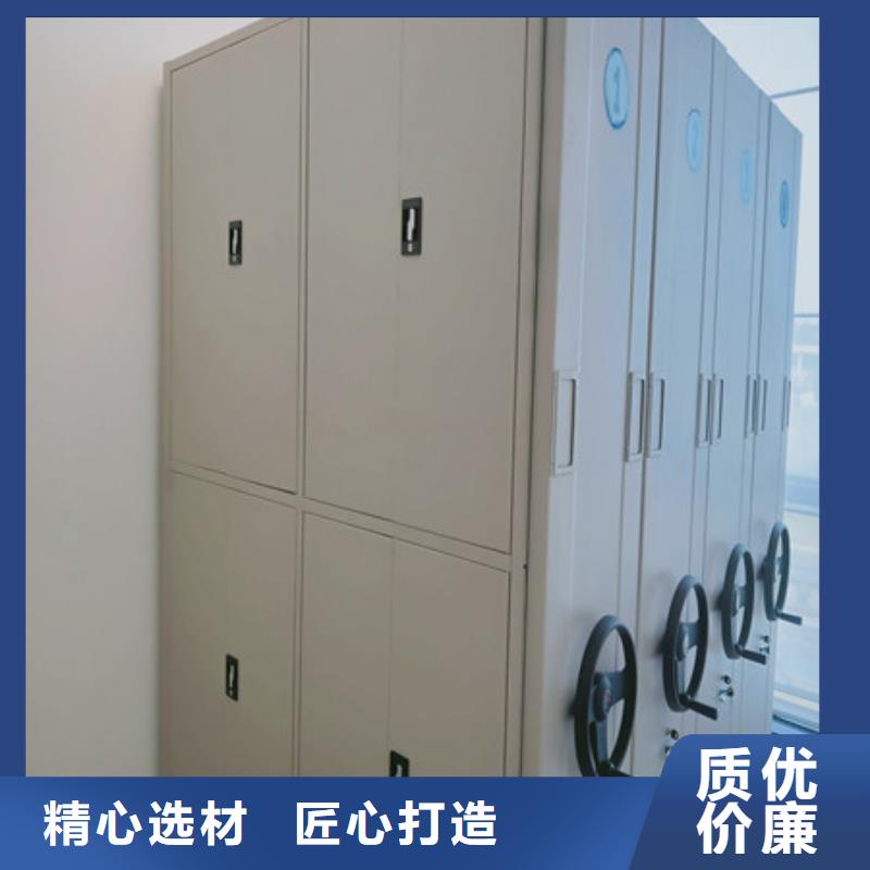手摇档案柜厂
