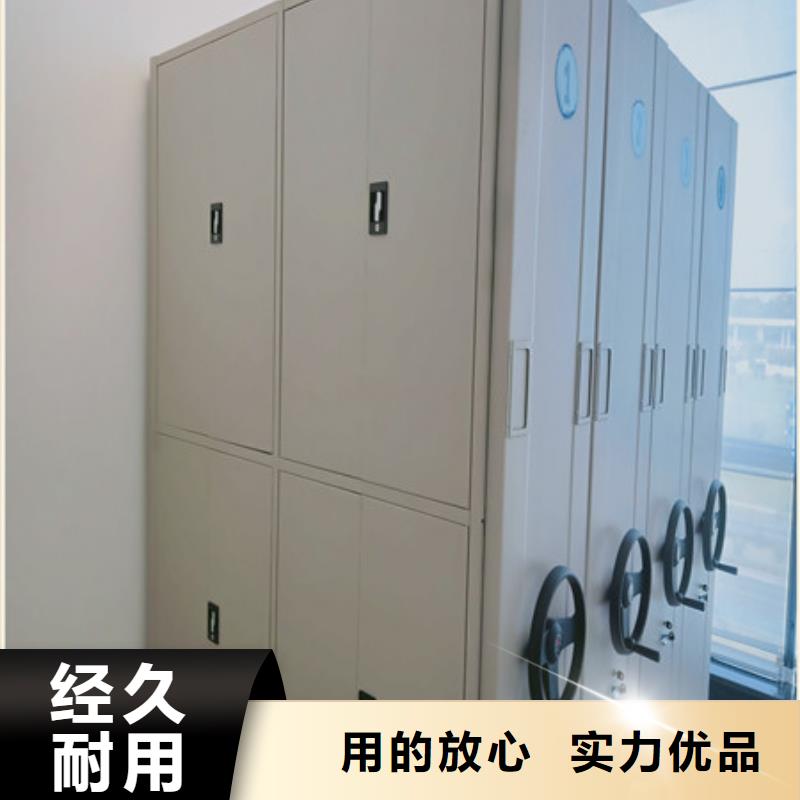 供应批发手电动密集架-品牌