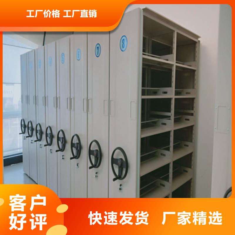 生产电动智能型档案柜的供货商