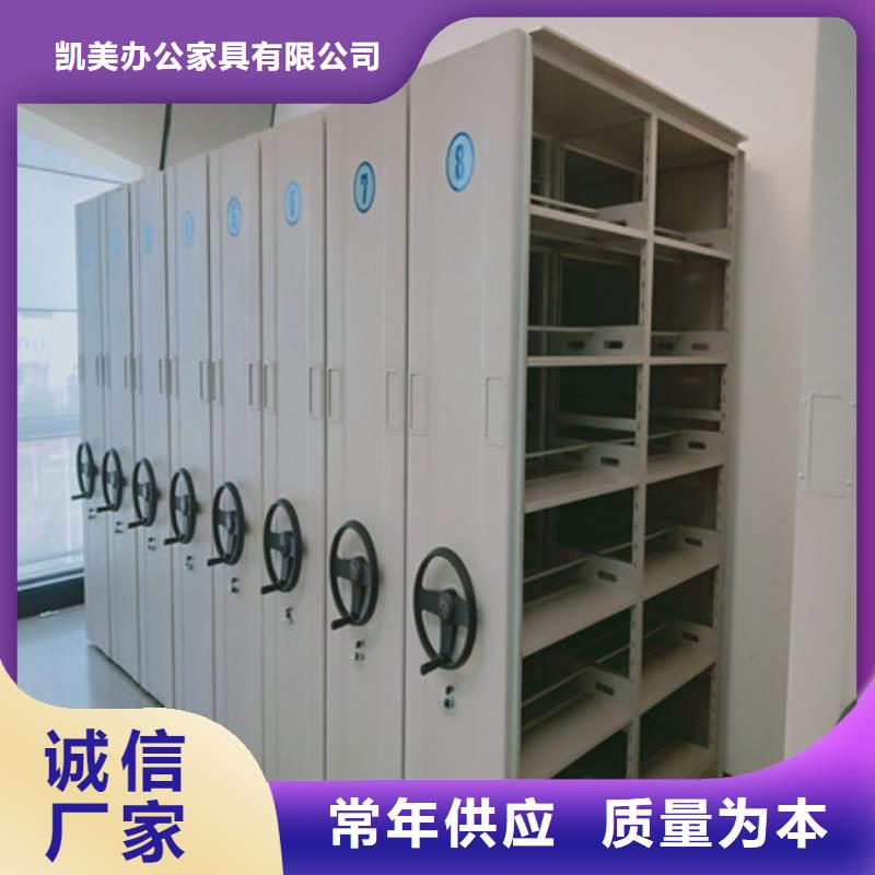 优质密集电动智能档案架库存充足