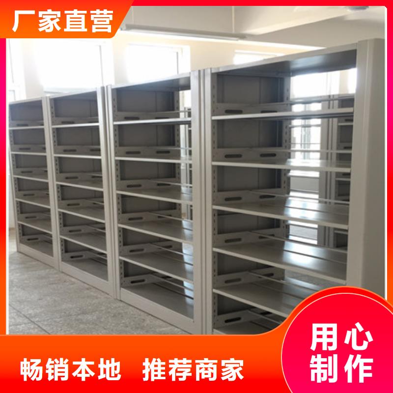 手摇档案柜厂