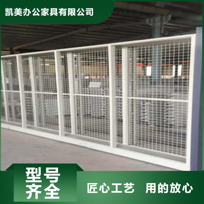 圆盘式手动密集柜品牌:凯美办公家具有限公司