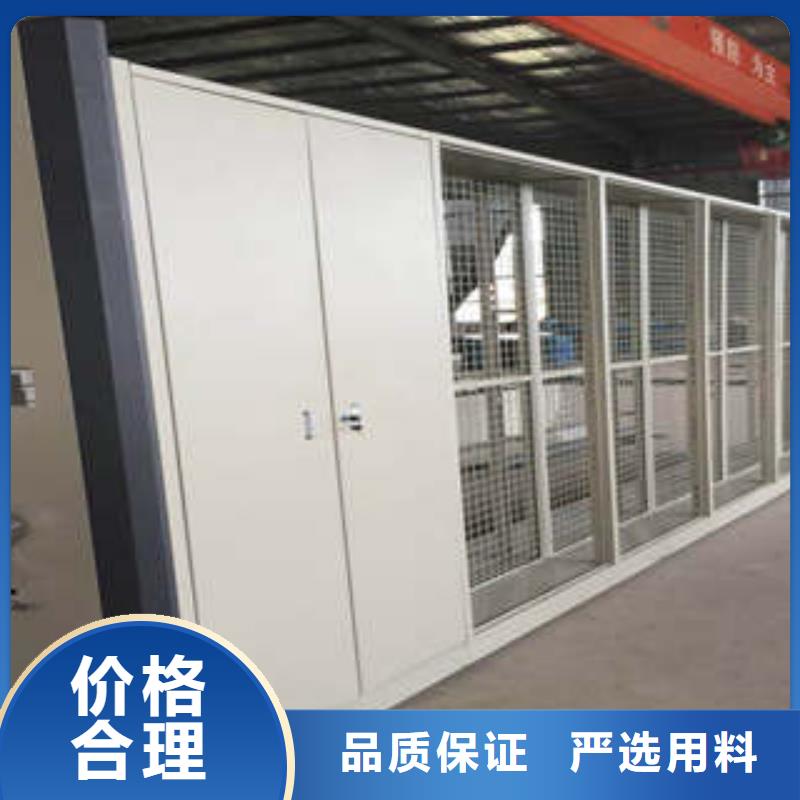 智能档案密集架源头厂商