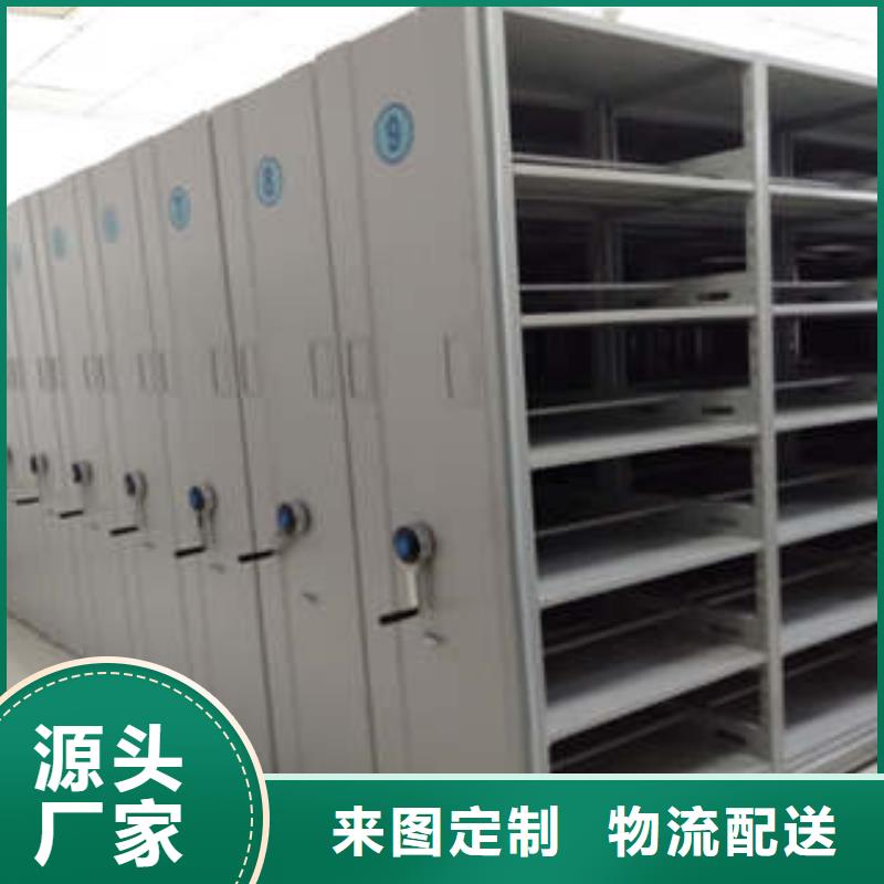 档案馆手动密集柜厂家品质可靠