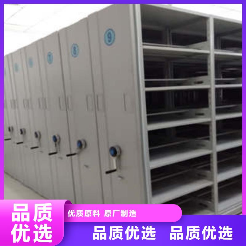 智能密集架源头厂家报价