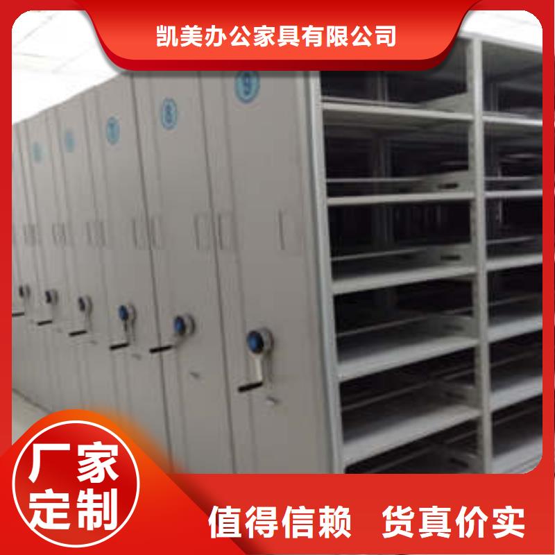 移动式档案柜-常规货源当天发出