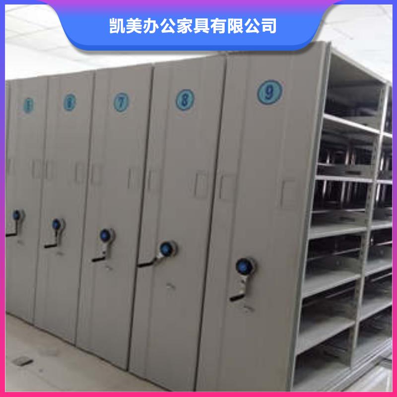 优惠的移动智能档案柜实体厂家