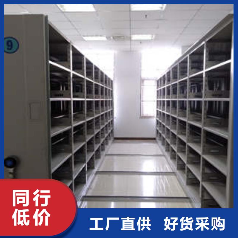 电脑密集架厂家现货直销
