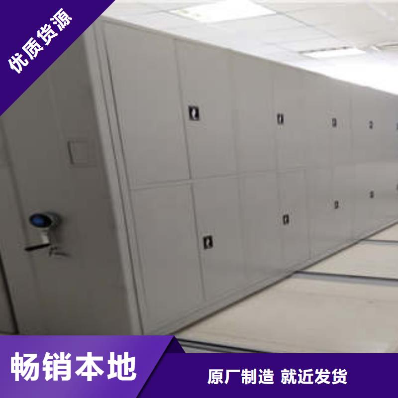 资料室密集架工厂现货