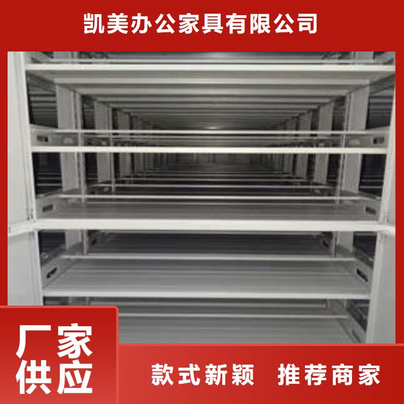 密集资料柜质量为本