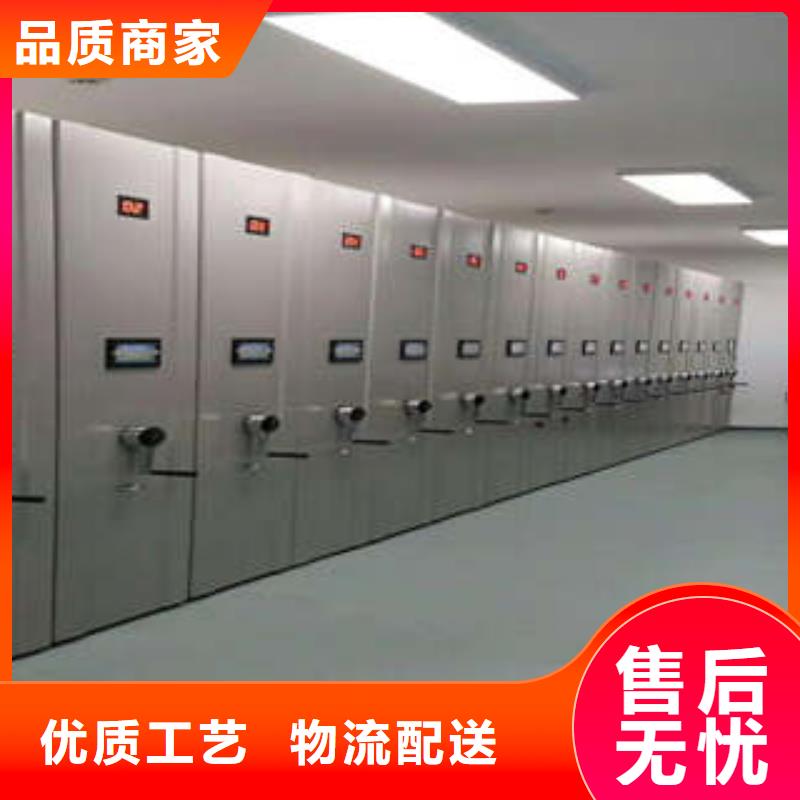 智能档案密集架源头厂商