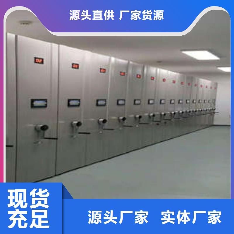 买样品密集架必看-图文介绍