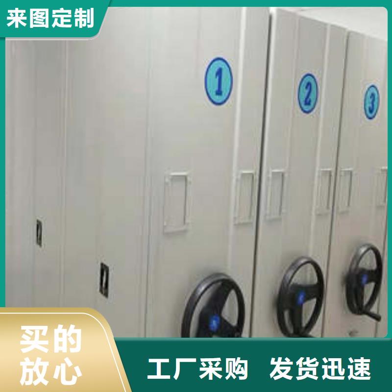 卷宗档案密集架、卷宗档案密集架厂家直销